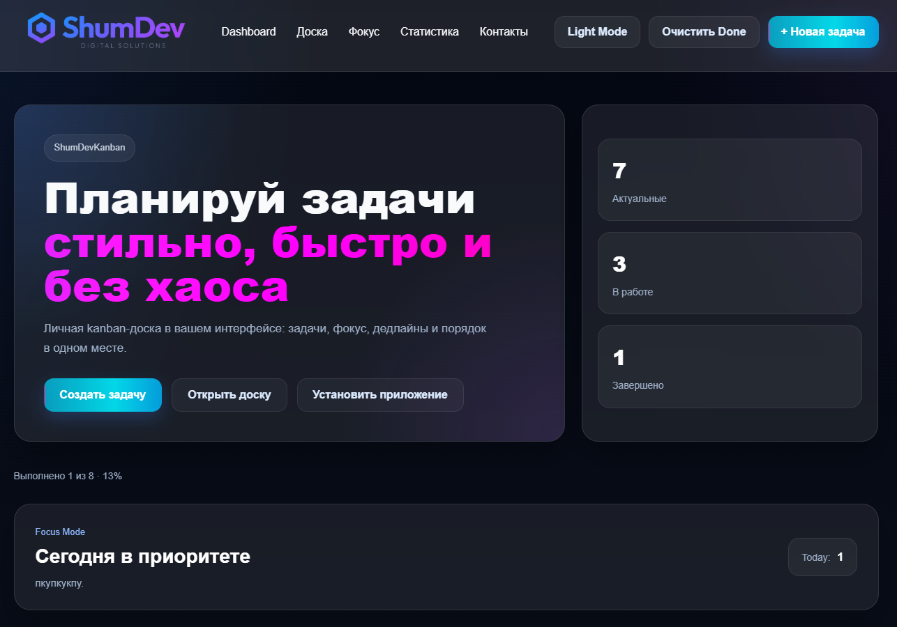 УДАЛЕНИЕ КАТАЛИЗАТОРА